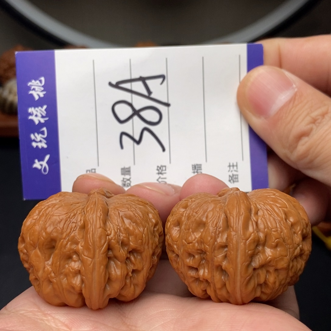 吊坠文玩核桃39元宝