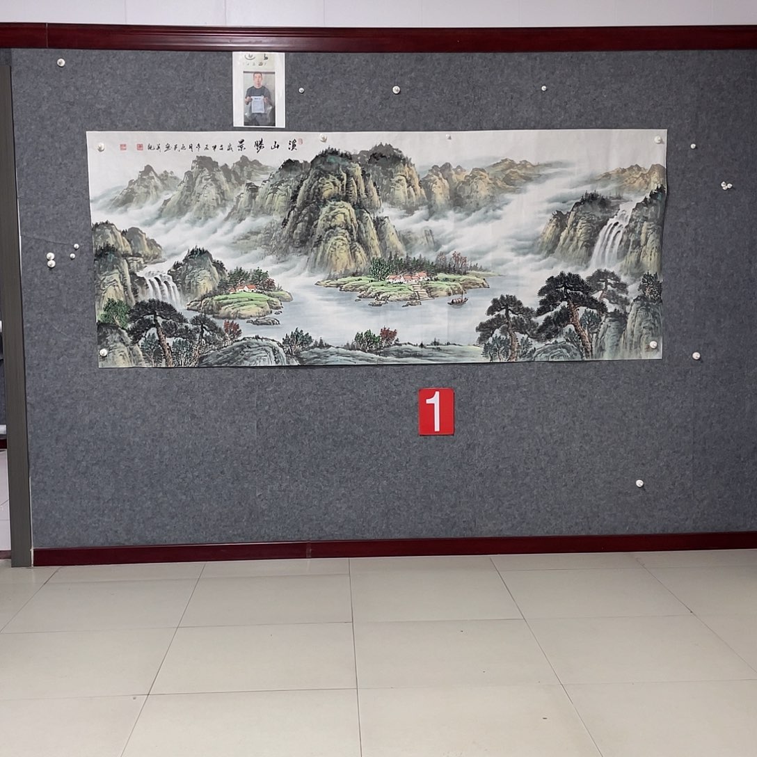 国画落*小八尺画芯捡漏