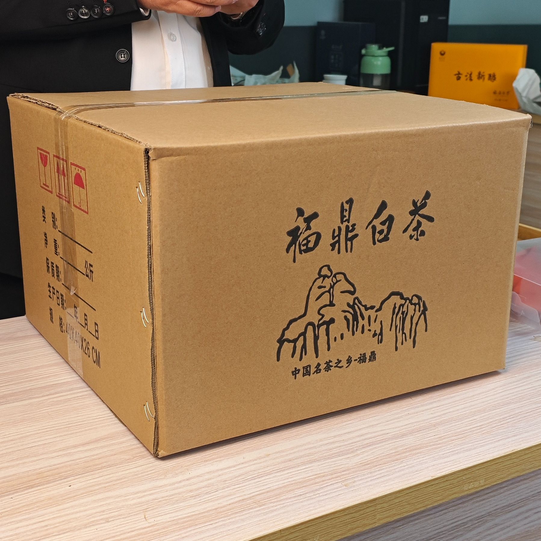 白牡丹 2500g 2025 一级 1箱