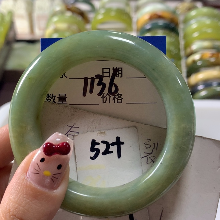 蛇纹石玉手镯未镶嵌1136