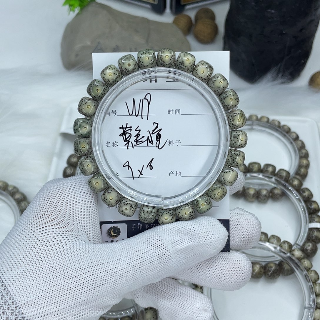 吊坠星月菩提W19 黄金瞳 9