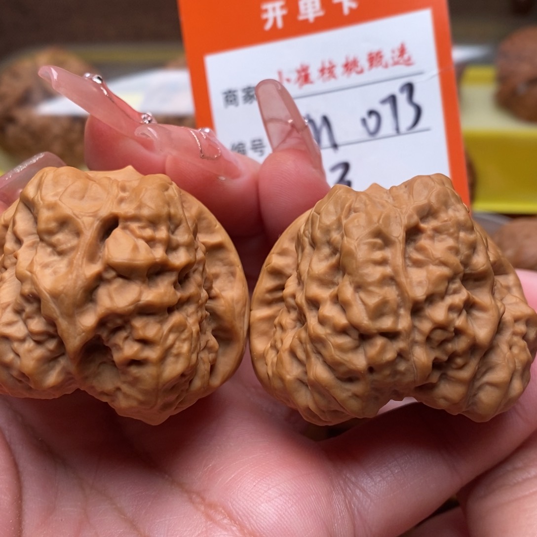 文玩核桃吊坠蛤蟆43