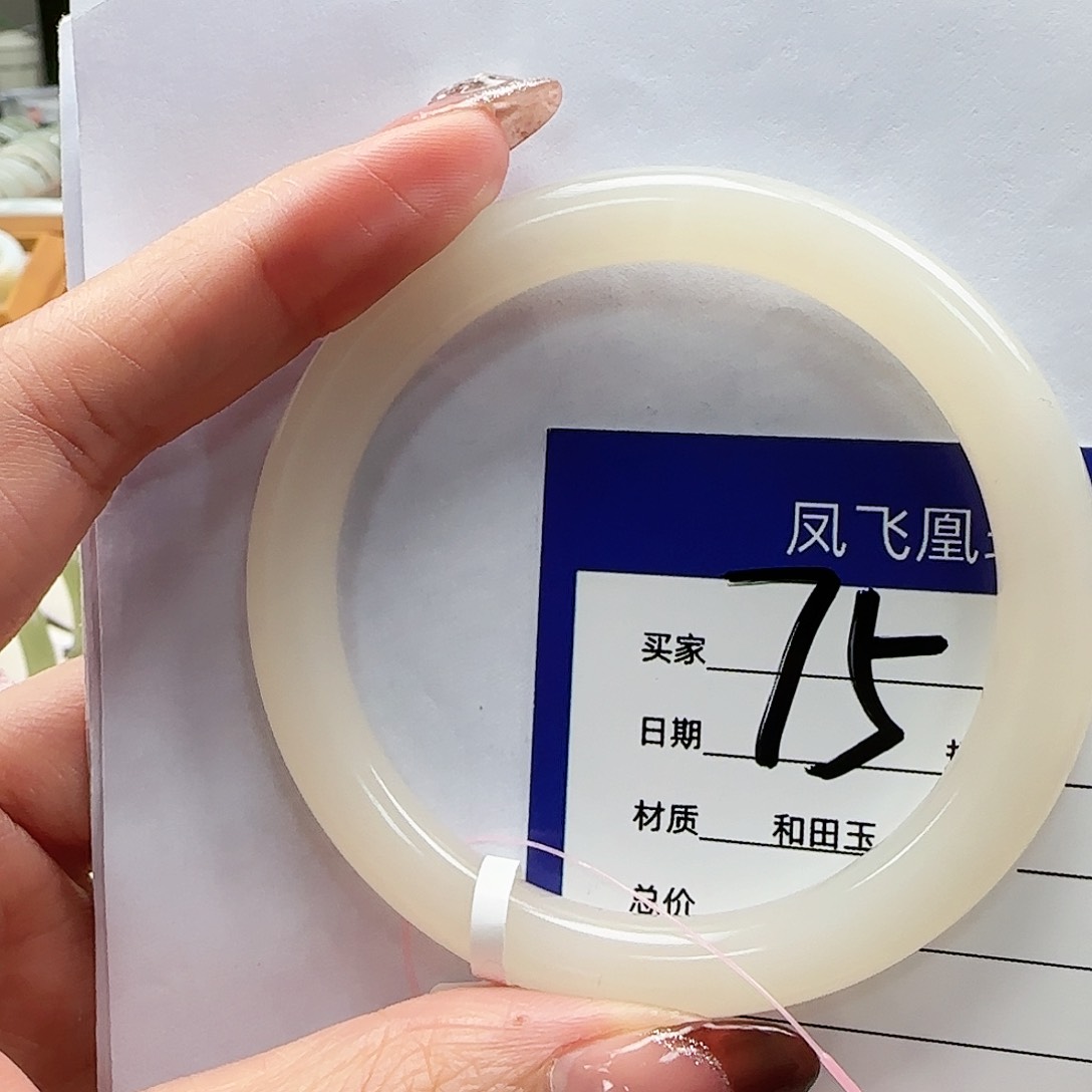 和田玉手镯未镶嵌56-57