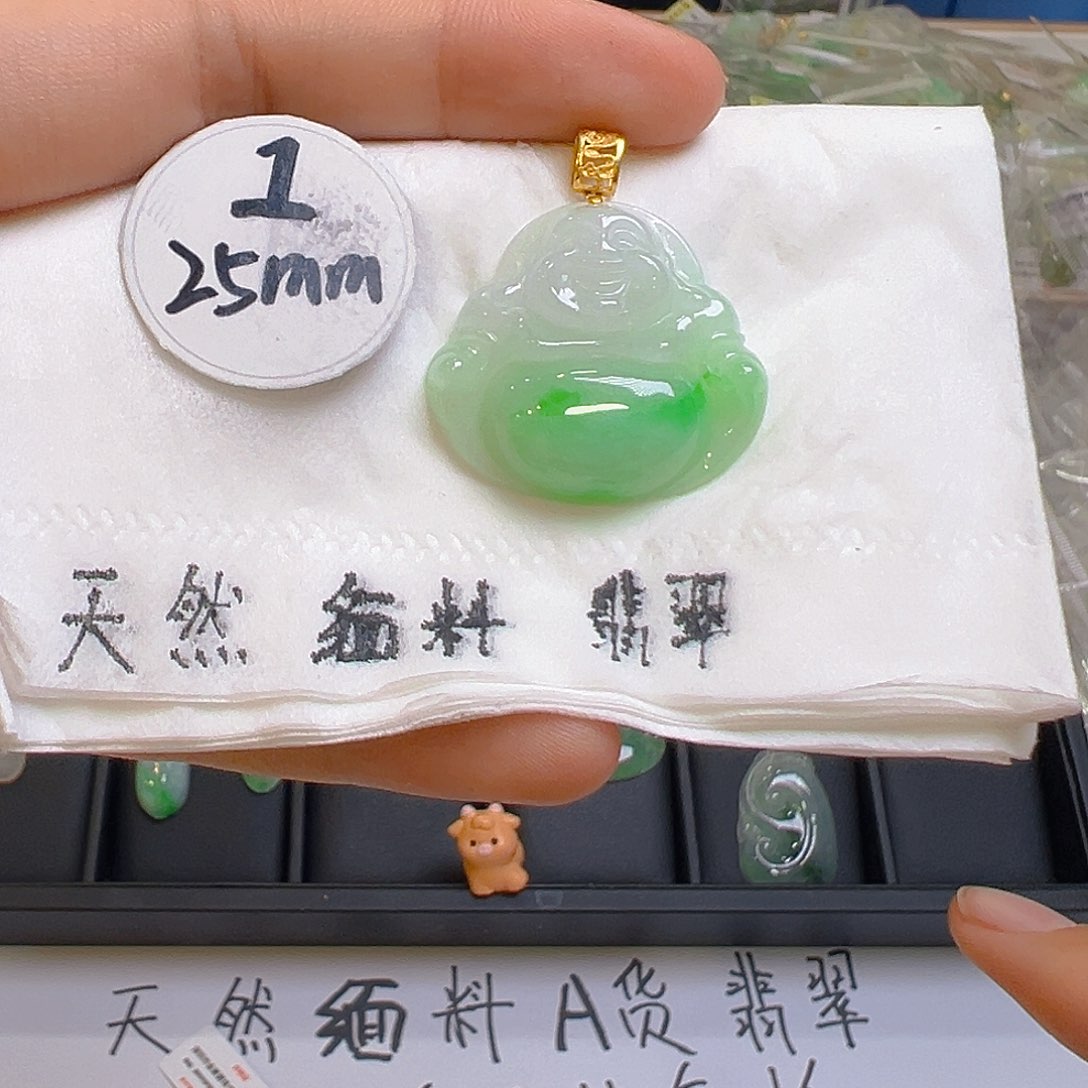 翡翠吊坠(不含链)18K金镶嵌翡翠