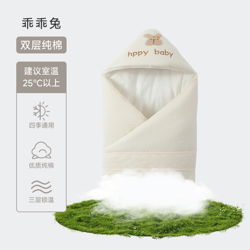夏季包被新生儿初生秋冬季包单纯棉春秋季宝宝外出抱被产房防惊跳