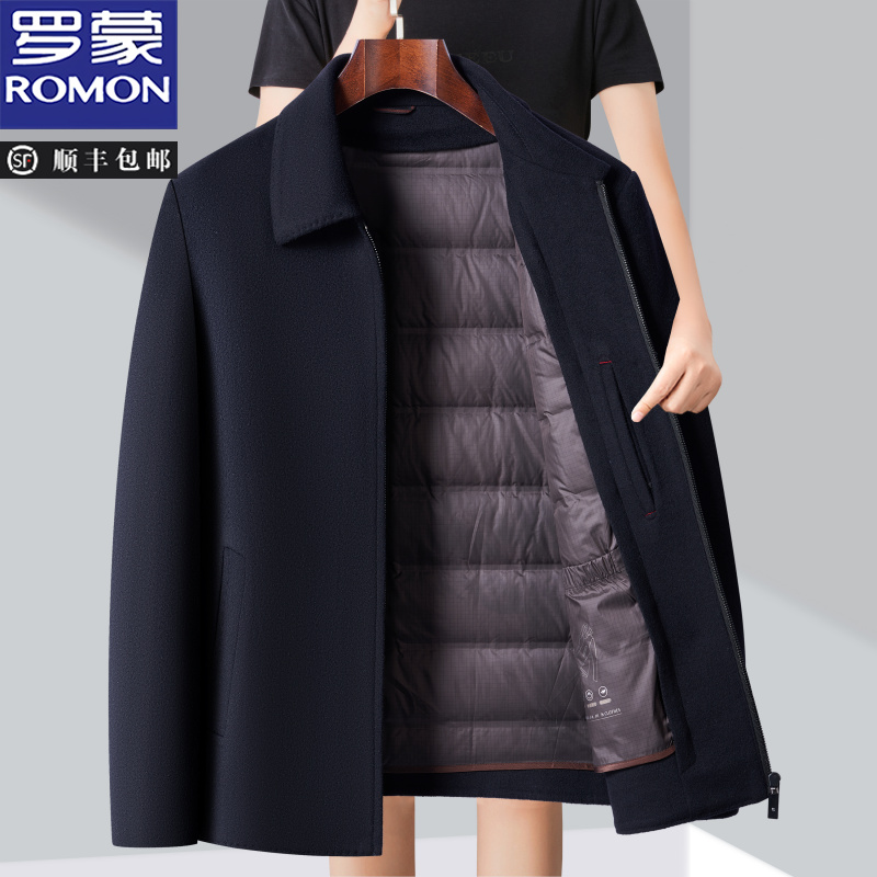 罗蒙冬季男士羊毛大衣新款加厚可拆卸鸭绒内胆商务中年保暖上衣男