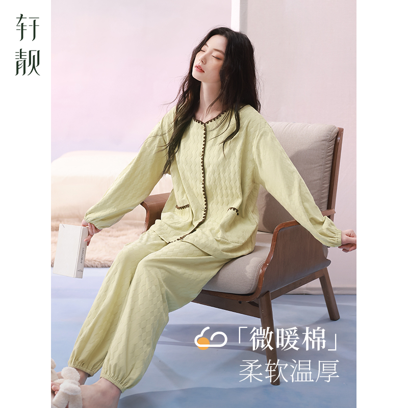 【纯棉】暖气房睡衣女士四季春秋长袖柔软可外穿高级感亲肤家居服