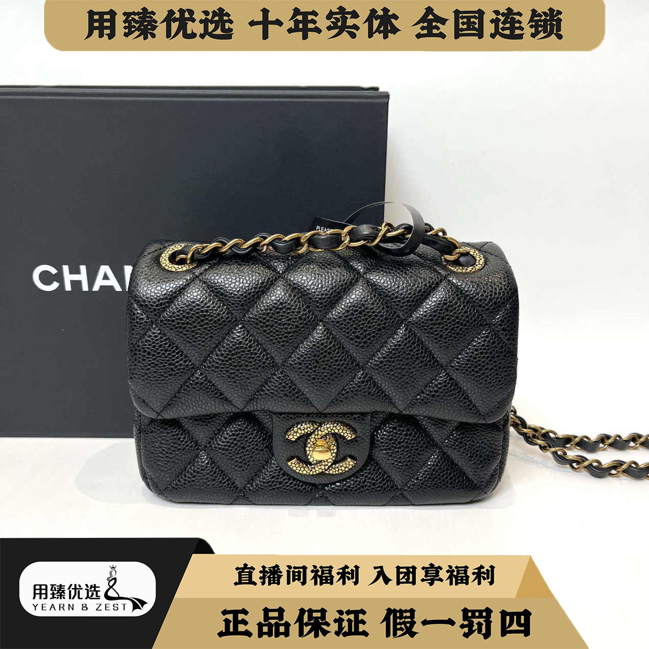 99新 Chanel/香奈儿 限定款牛方胖子手提单肩 芯片款BK5803695改