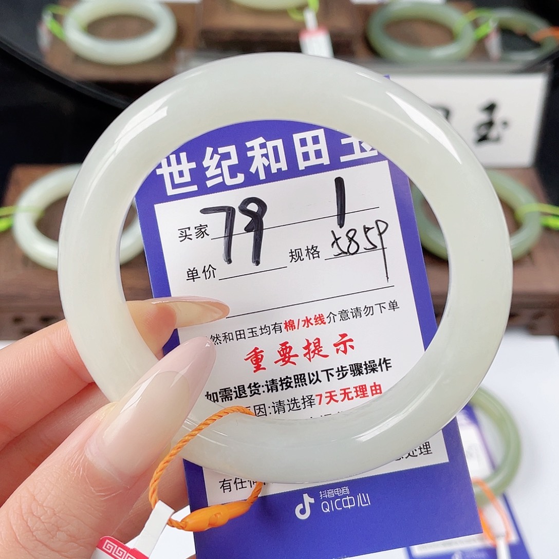 和田玉未镶嵌手镯