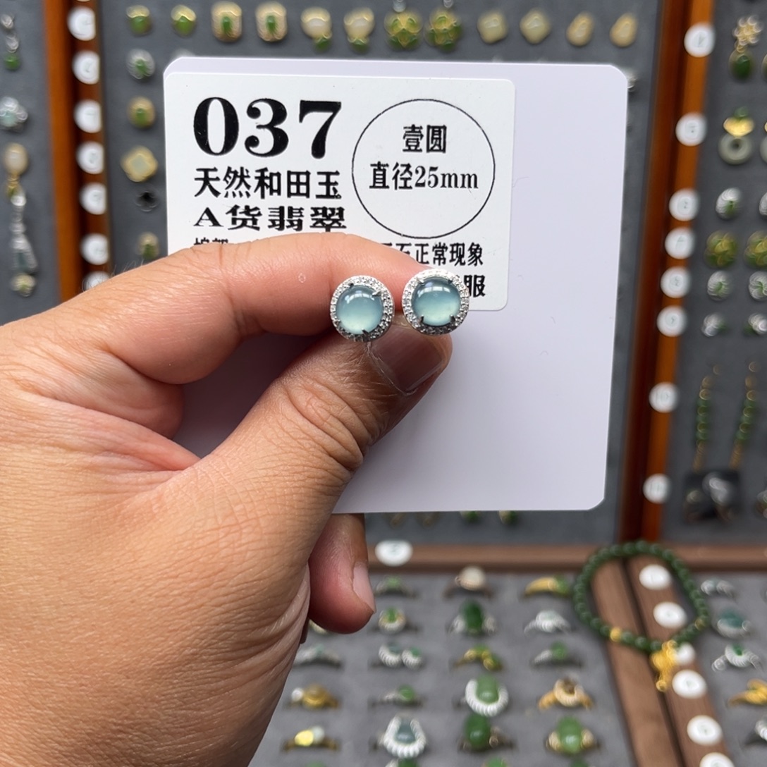 翡翠银S925镶嵌耳饰翡翠037
