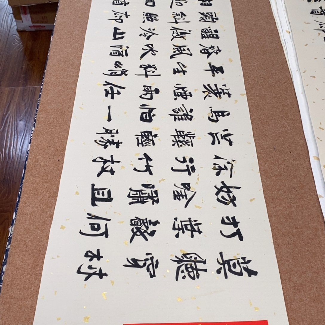 书法刘相玉书法作品惠友中