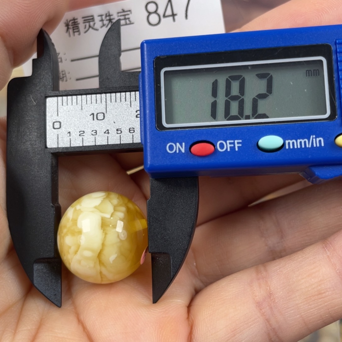 未镶嵌琥珀珠宝奇石