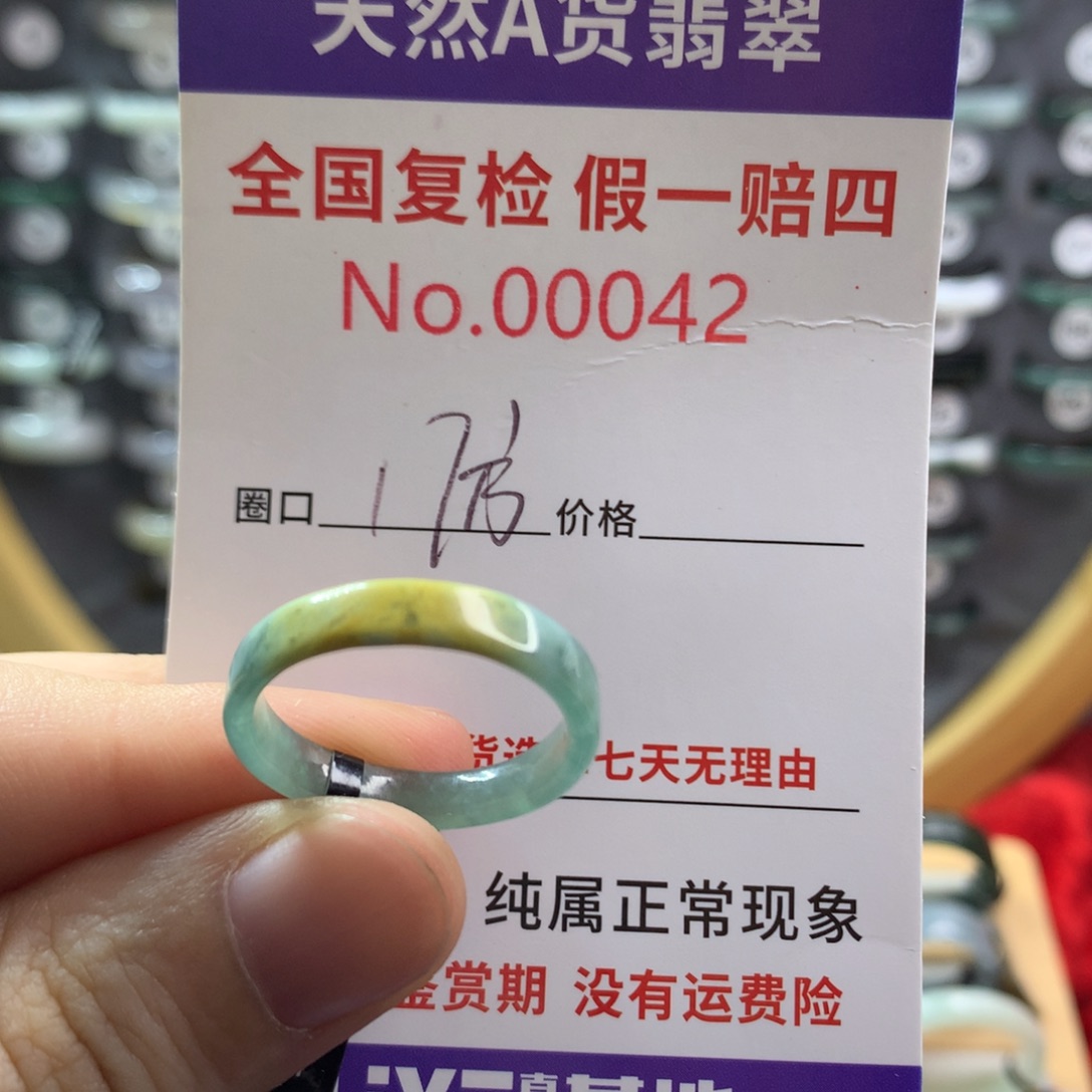 翡翠未镶嵌戒指天然翡翠