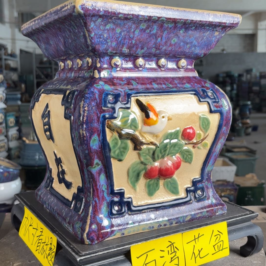 。一风堂石湾花盆 微瑕 面宽25高30