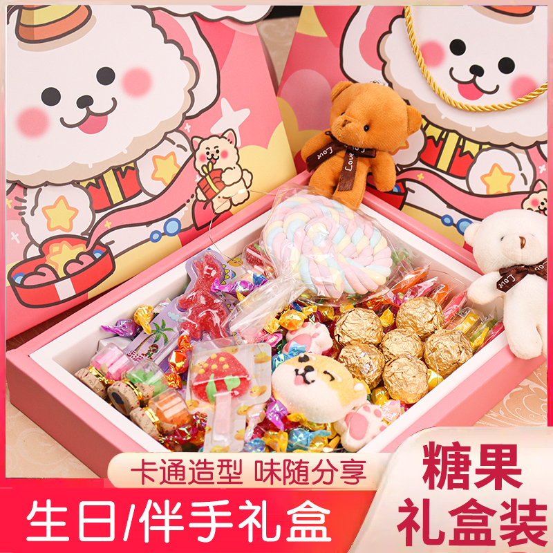 中秋节生日礼物糖果礼盒可爱棉花糖棒棒糖送闺蜜网红创意礼物卡通
