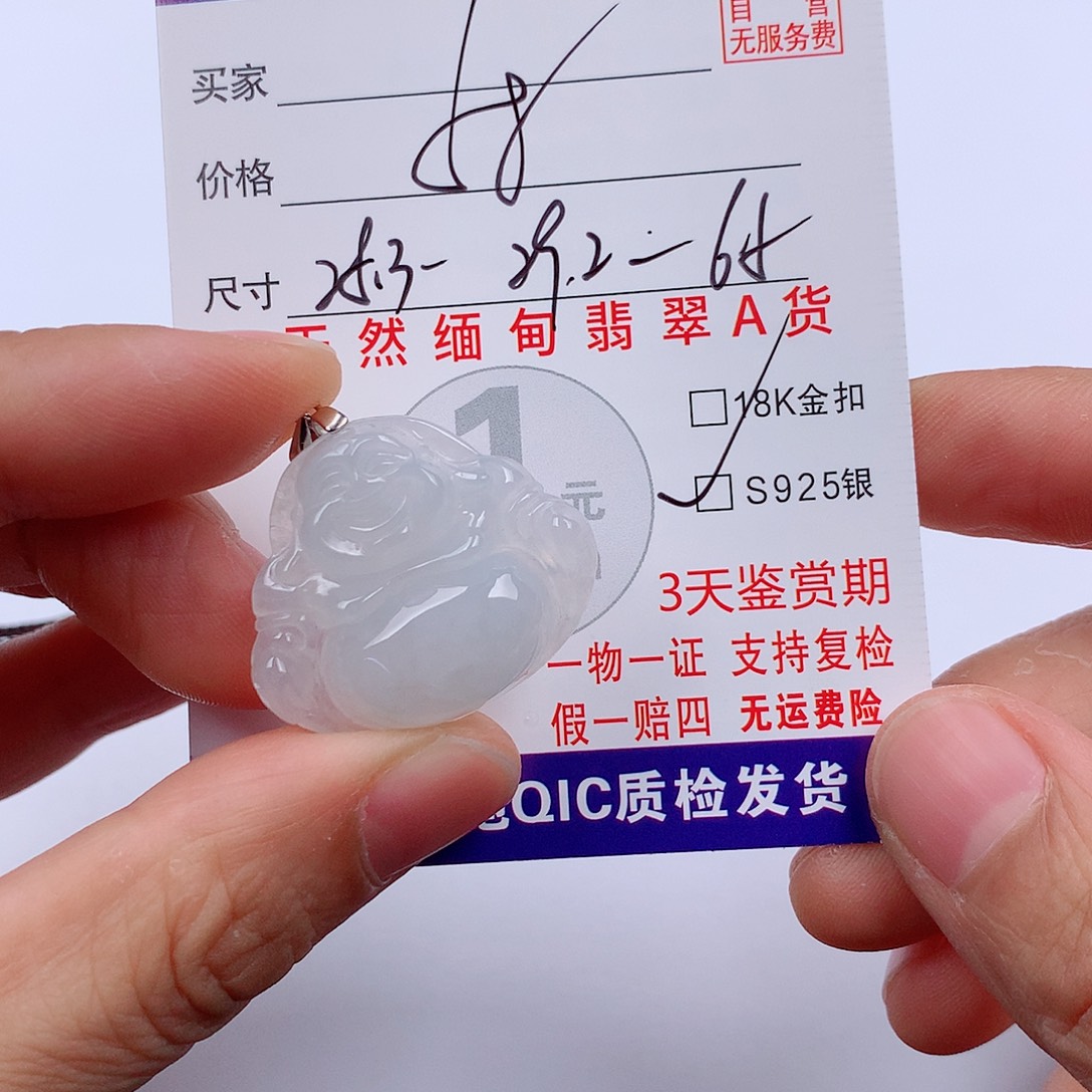 翡翠银S925镶嵌颈饰挂件