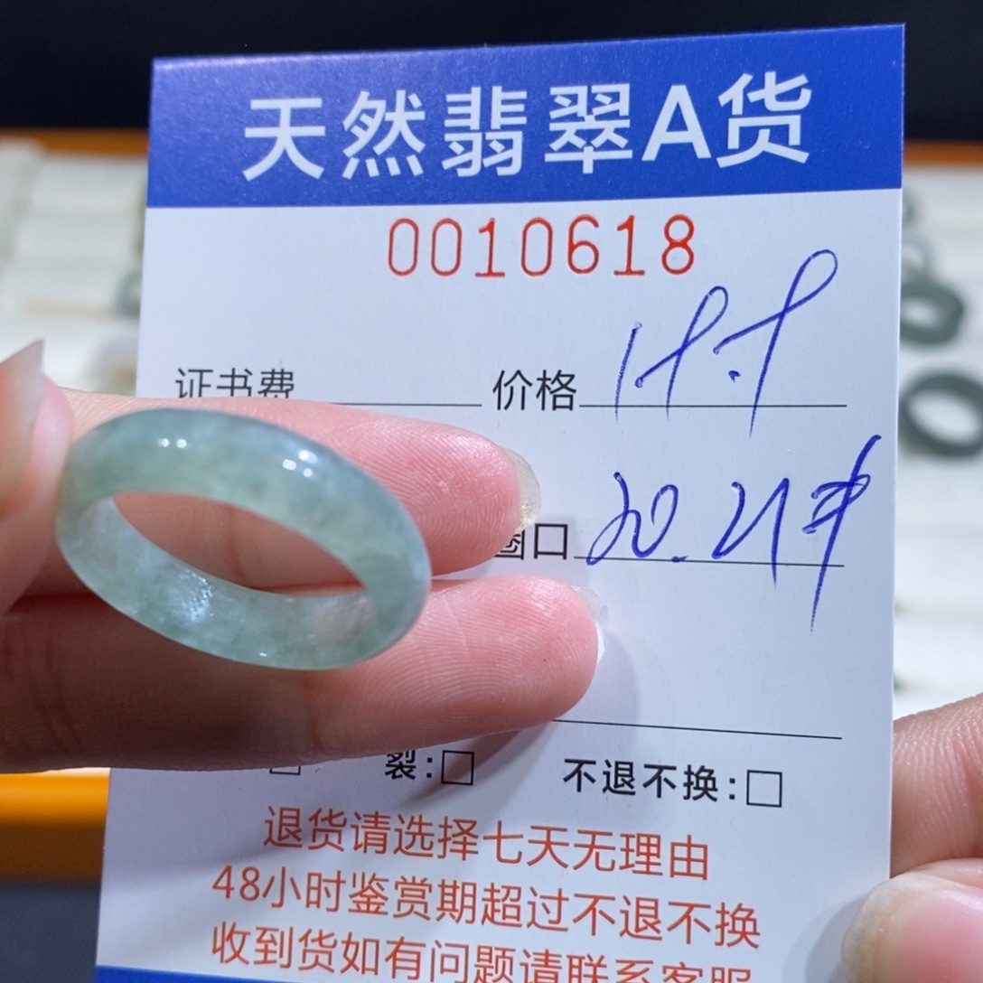翡翠未镶嵌戒指翡翠