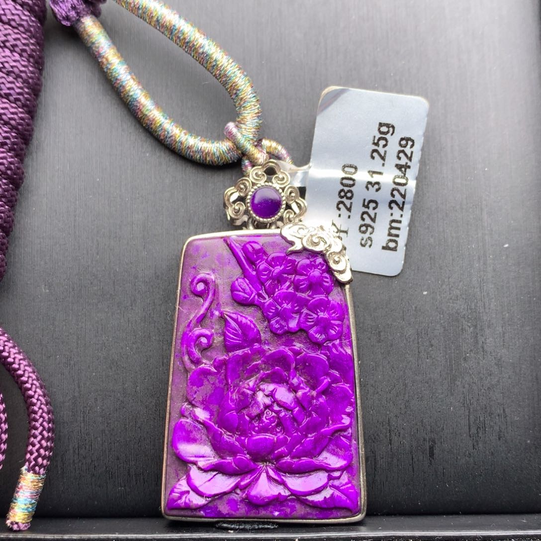 苏纪石（舒俱来）银S925镶嵌吊坠