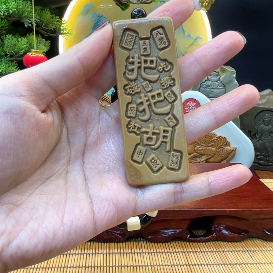 戈壁石25555555999999999989899