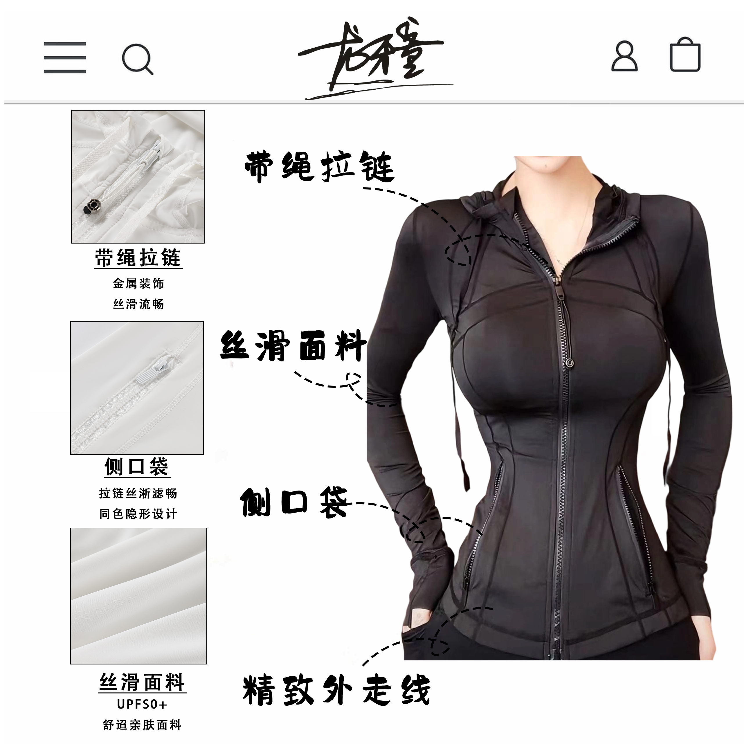 （清）龙牙童推荐【打版半年的防晒衣】上衣女外套显瘦长袖连帽修身