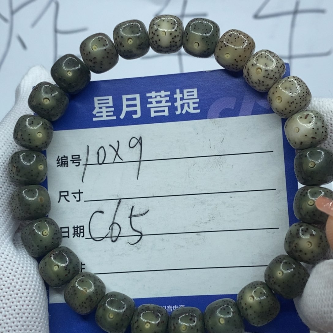 星月菩提手串福祉星月菩提
