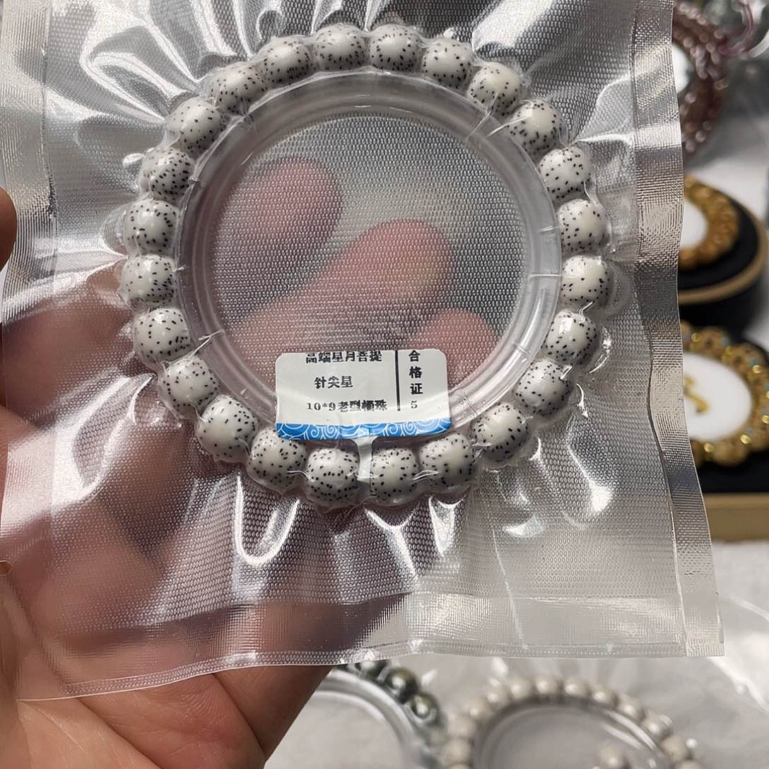 星月菩提手串?**哟原生态同枝果牛毛星10*9