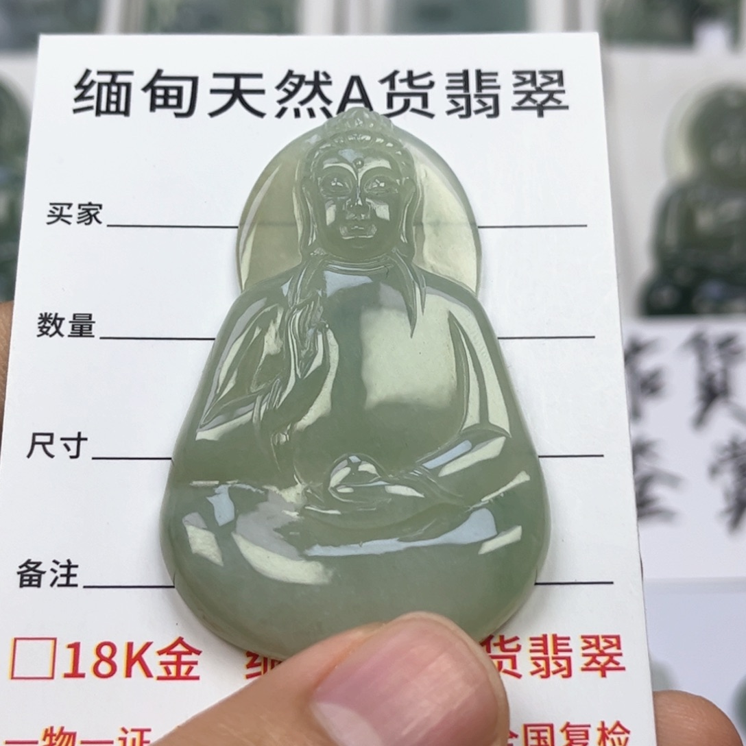 翡翠颈饰未镶嵌缅甸翡翠