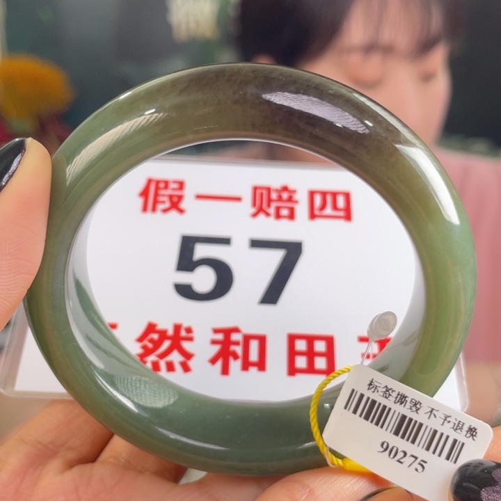 和田玉手镯未镶嵌微瑕