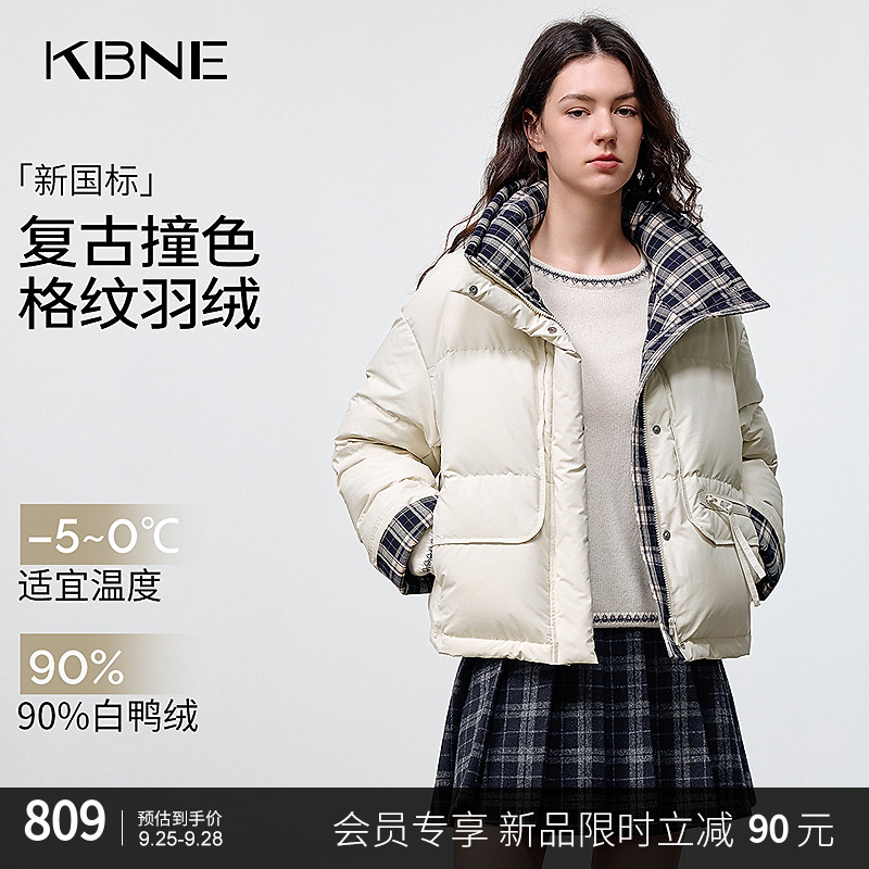 【90绒】KBNE羽绒服女款爆款2025新款冬季抗风保暖撞色格纹羽绒服女