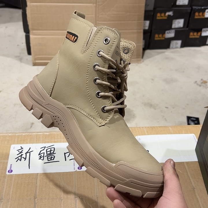 45码防砸防刺劳保鞋。