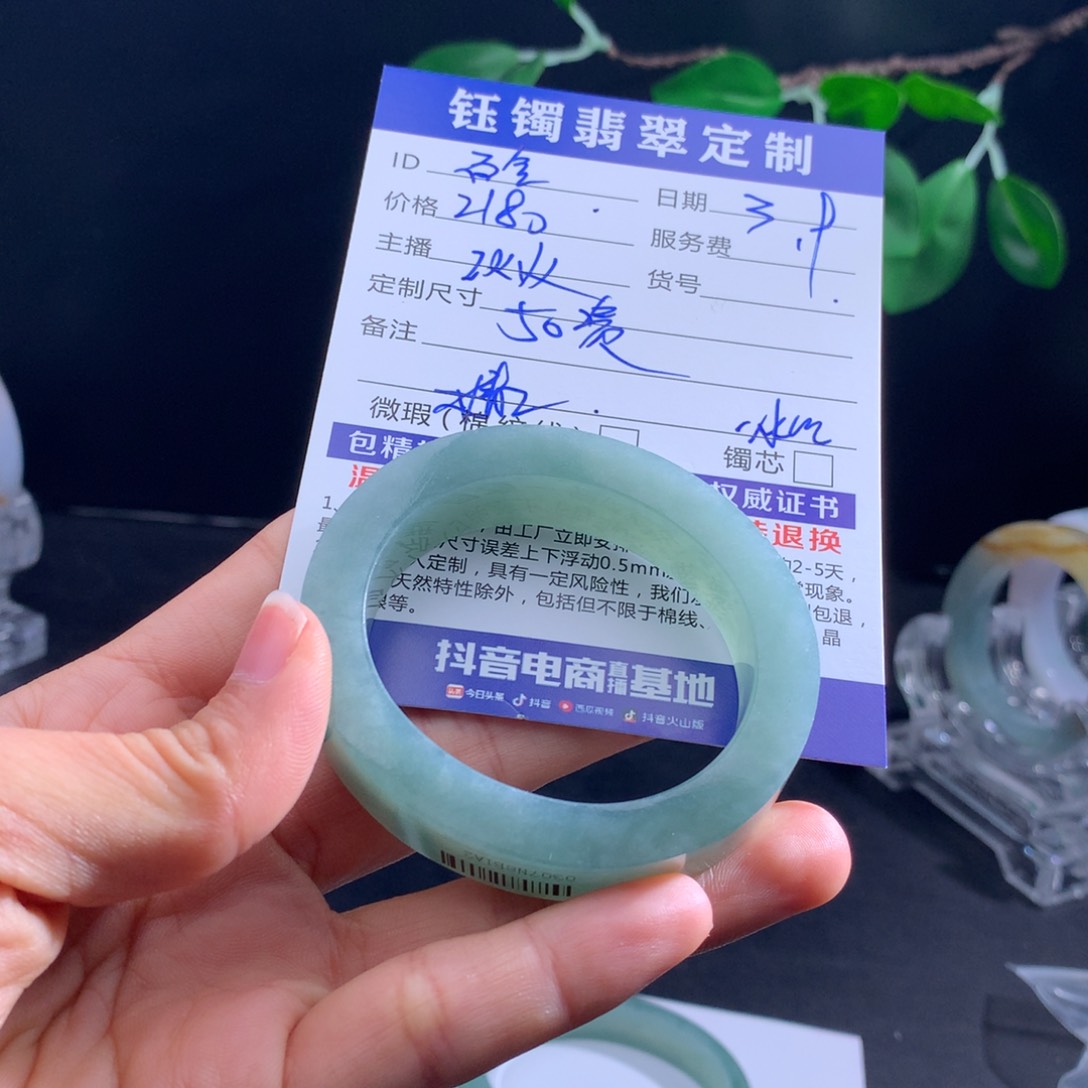 定制翡翠手镯未镶嵌百*