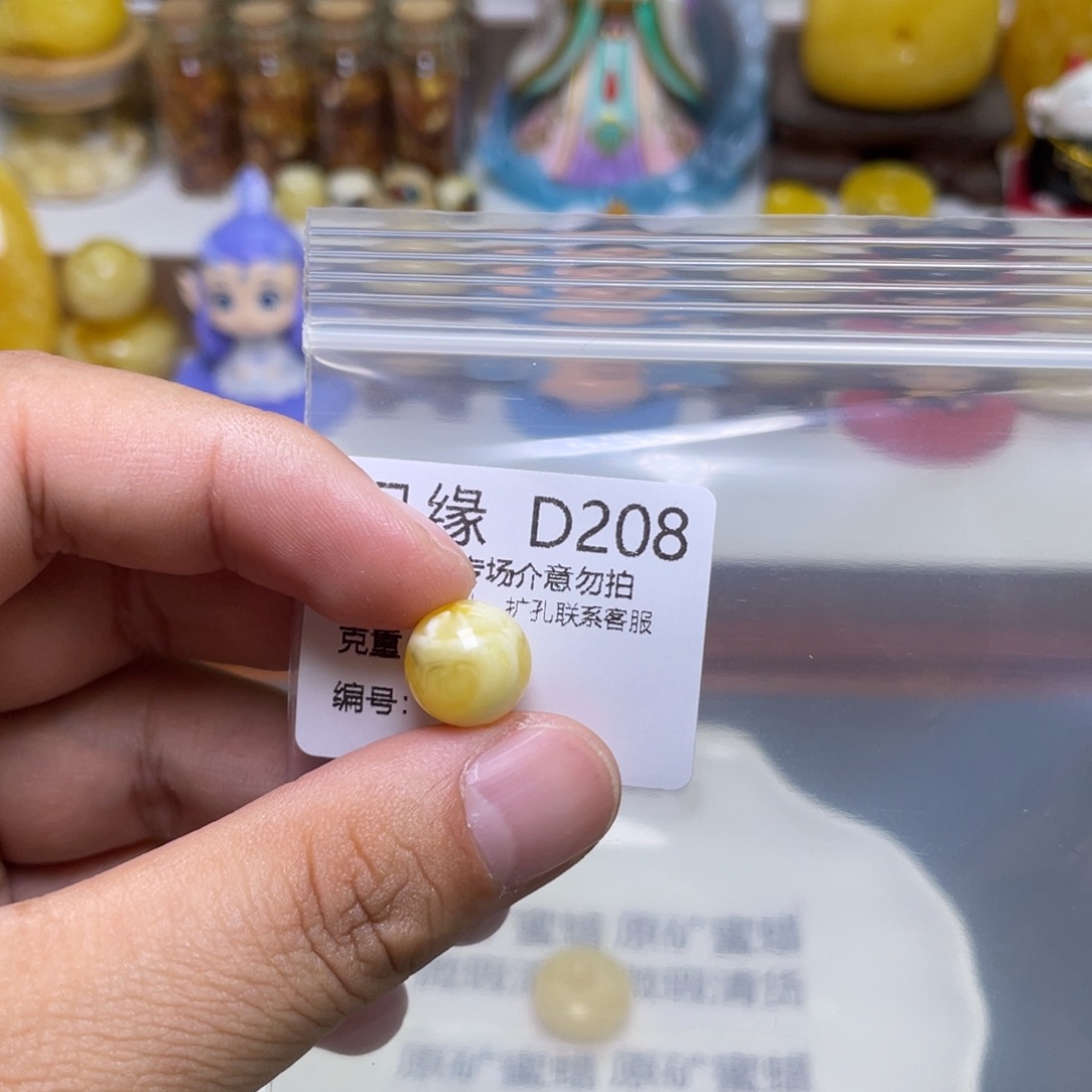 琥珀珠宝奇石未镶嵌