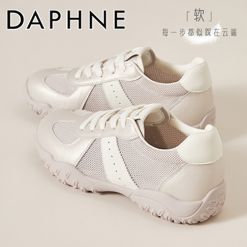 达芙妮复古德训鞋女2025秋季新款内增高小白鞋网面透气薄款运动鞋