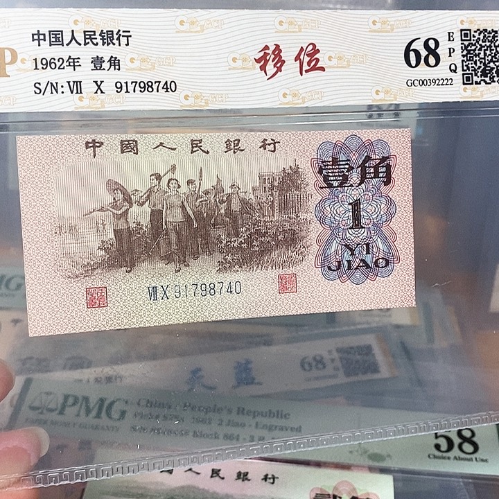 移位9178740，，，，，，，，