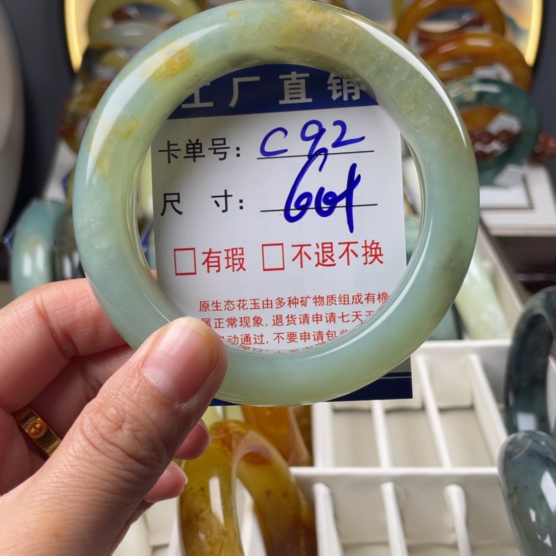 心***阳蛇纹石玉未镶嵌手镯