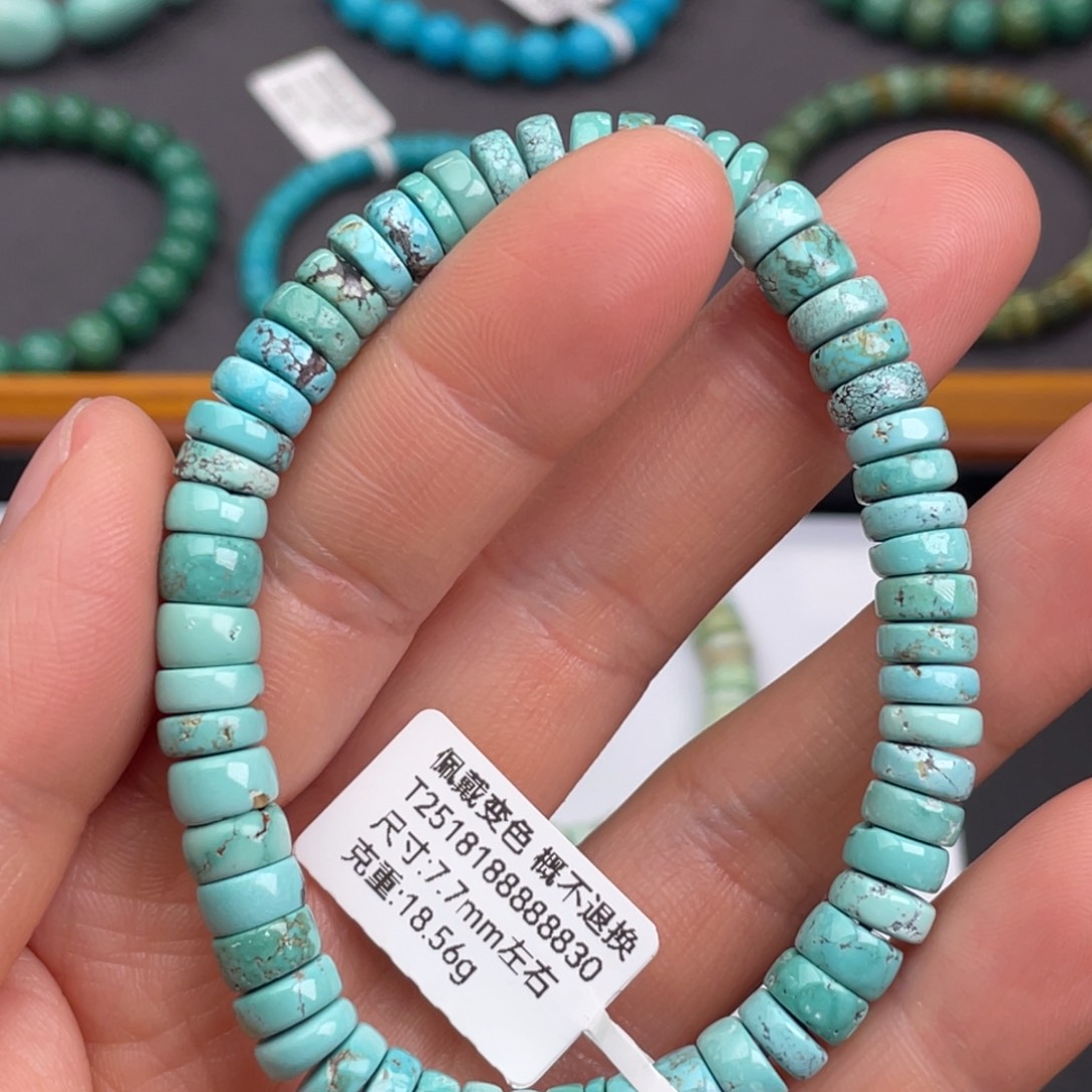 未镶嵌绿松石珠宝奇石