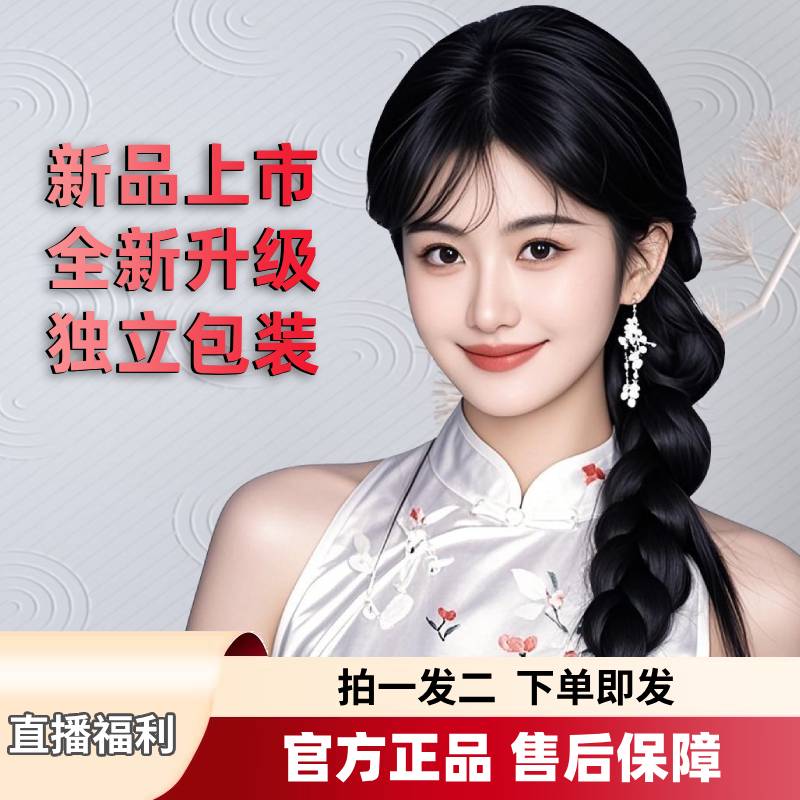 悦悦ZZ232025新品液男女通用5-80岁（拍一发2）ba22  