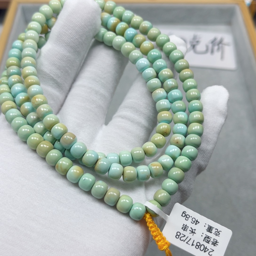 绿松石挂件未镶嵌