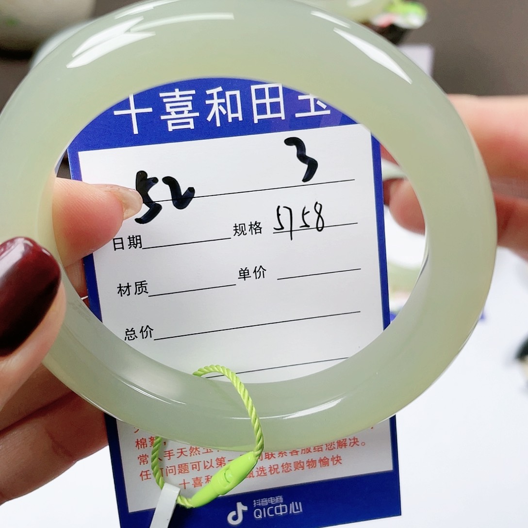 【闪购商品】和田玉手镯未镶嵌