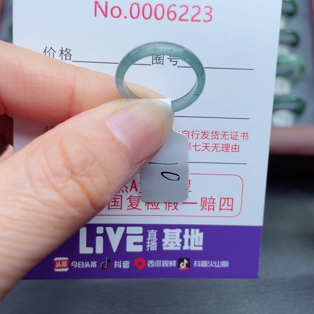 【闪购商品】翡翠戒指未镶嵌天然