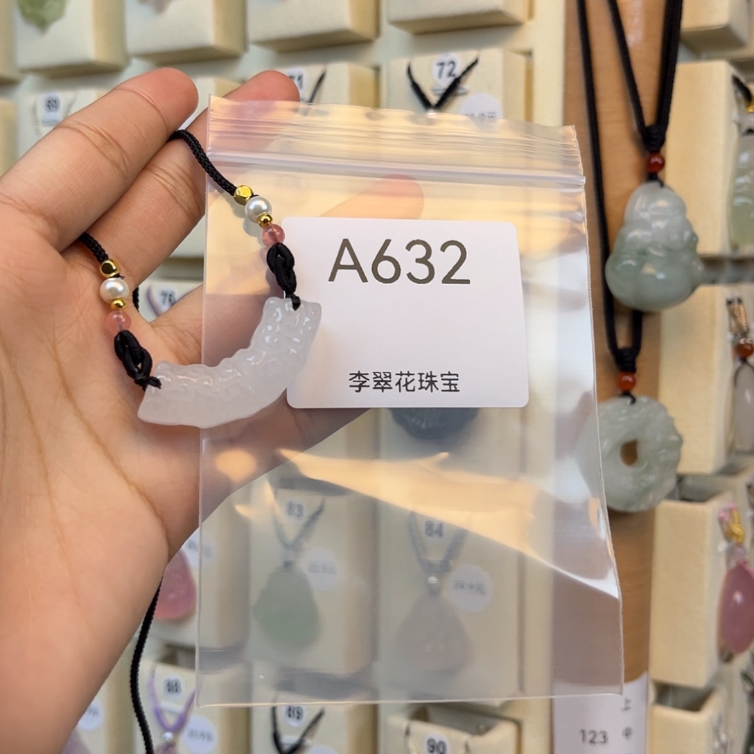 乐***欸玛瑙/玉髓合金颈饰