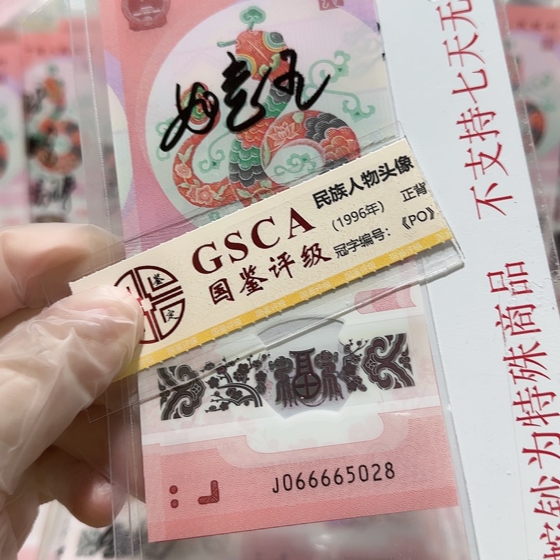 塑料066665028。。。。。。。。。