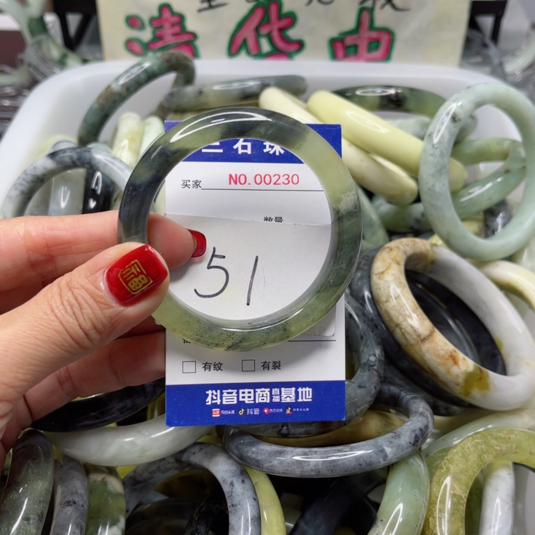 蛇纹石玉手镯未镶嵌