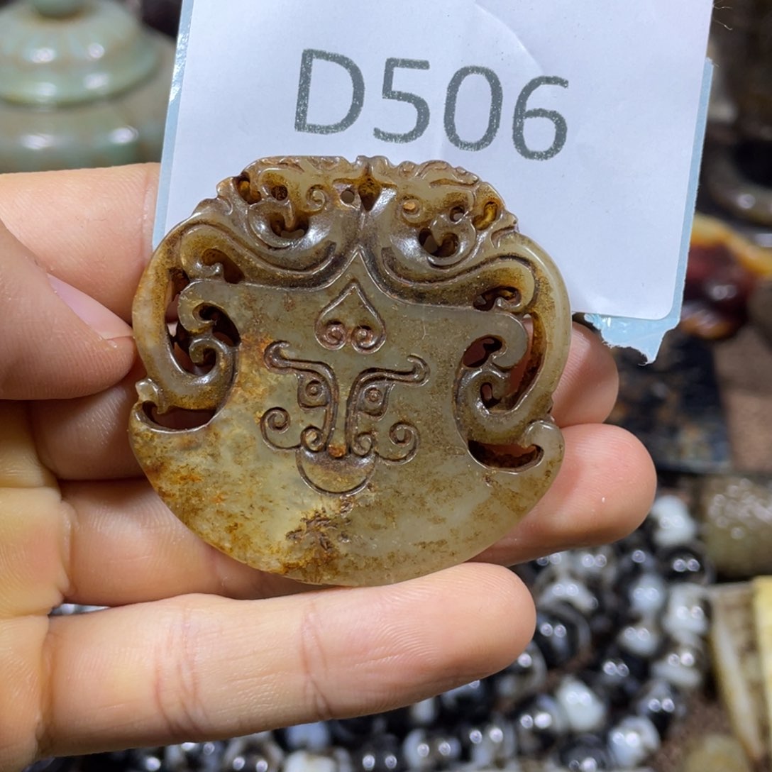 和田玉吊坠(不含链)未镶嵌