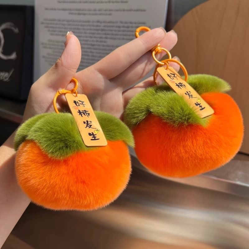 真獭兔毛整皮柿子10cm钥匙扣包包挂件情人节礼物