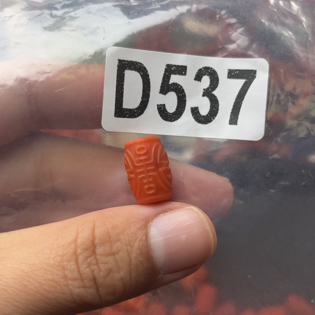 南红玛瑙未镶嵌珠宝奇石10.2mm