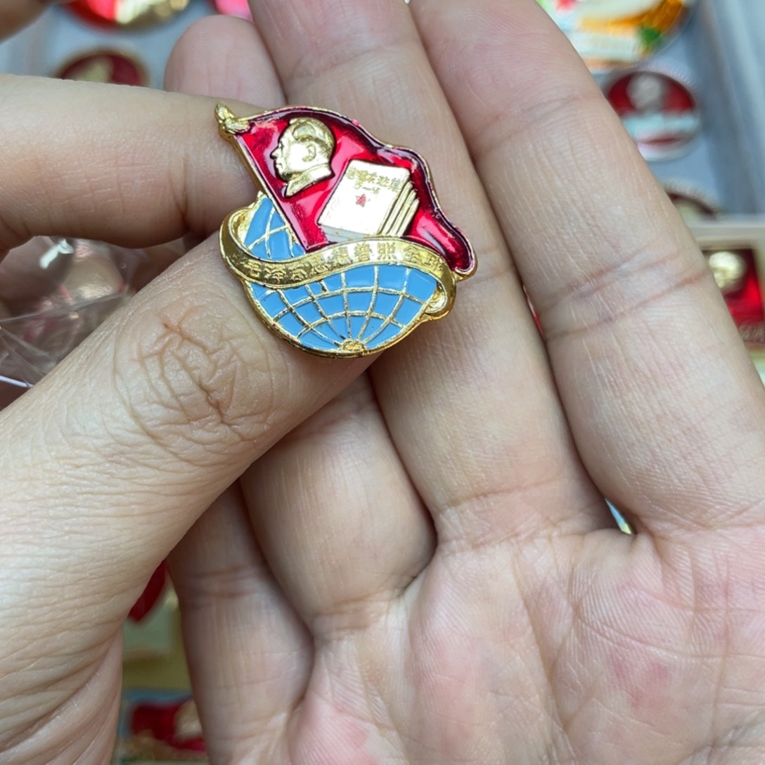 吹***风铝红色收藏精品小章