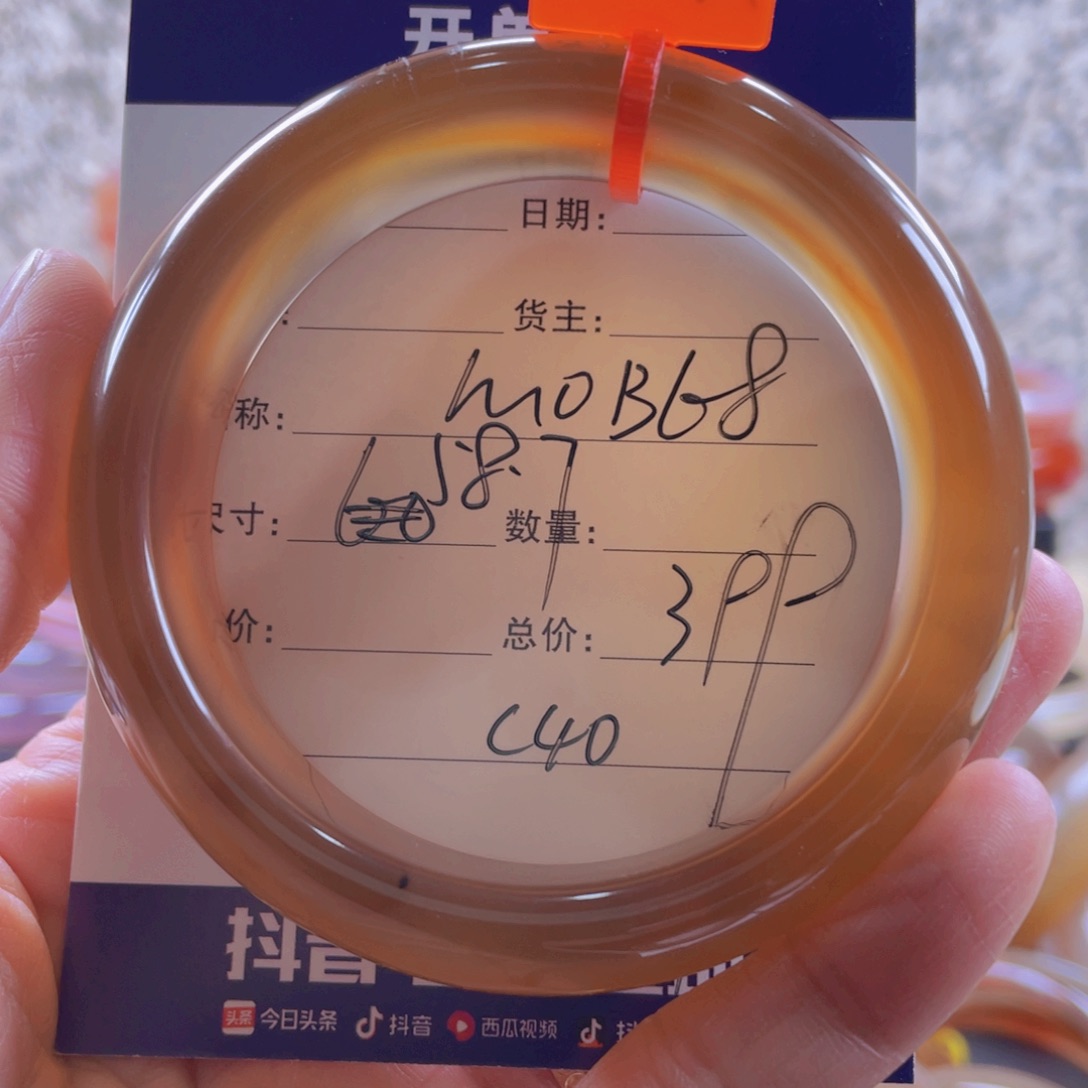 玛瑙/玉髓手镯未镶嵌