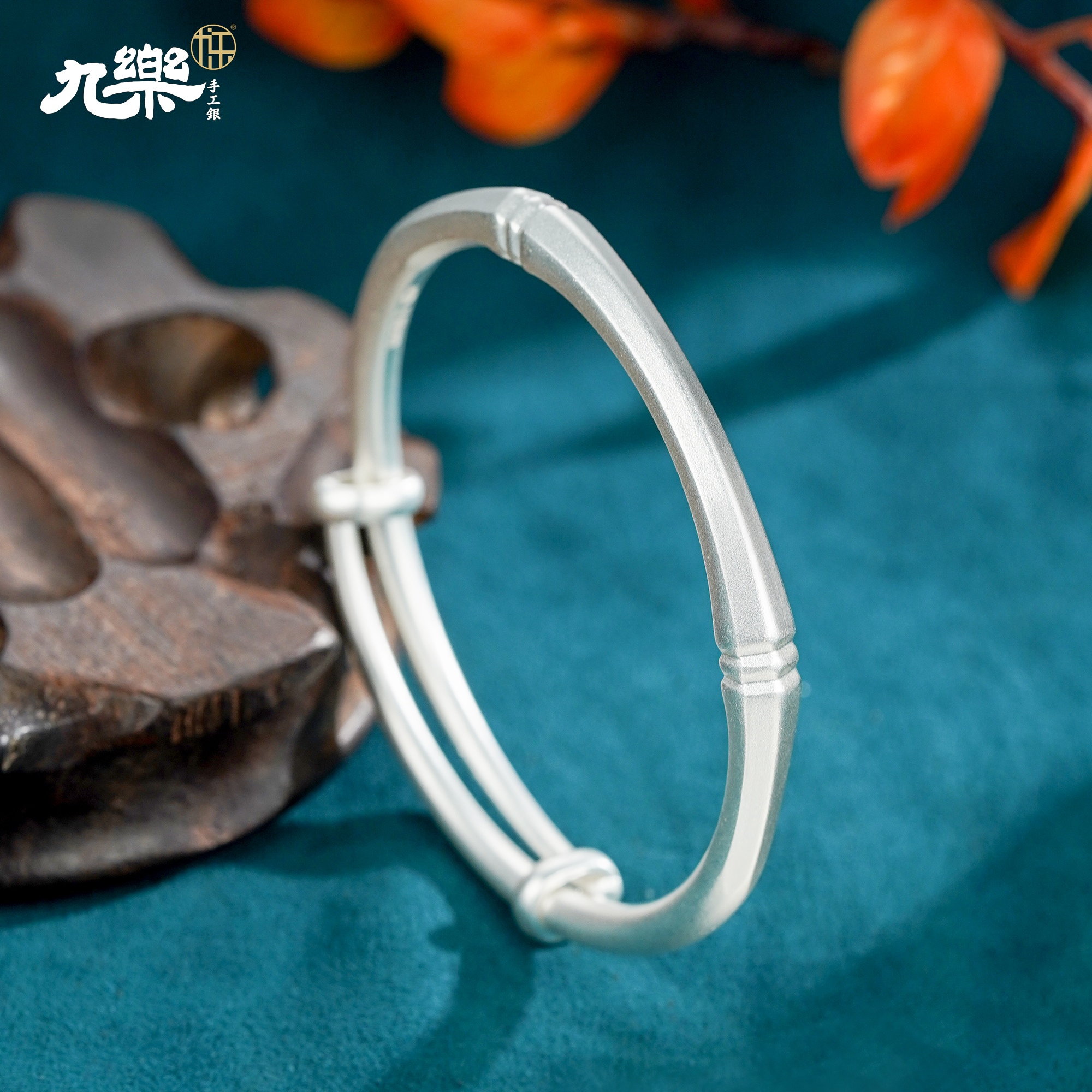九乐 足银手镯 古法大竹节推拉手镯46克
