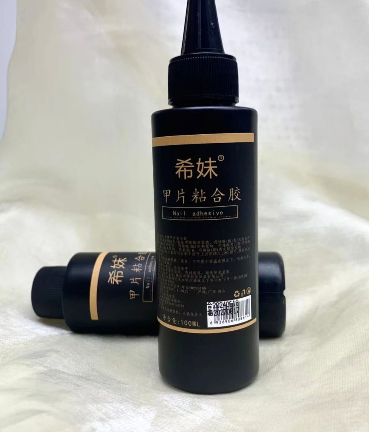 【希妹甄选】美甲黑瓶甲片粘合剂100ml